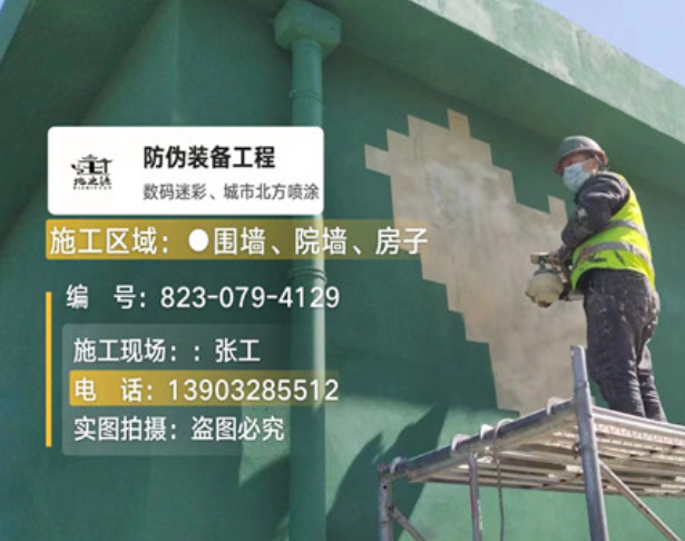 三明荒漠迷彩漆是一种具有独特色彩