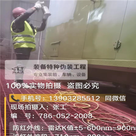 三明外墙迷彩漆是专为户外墙体设计